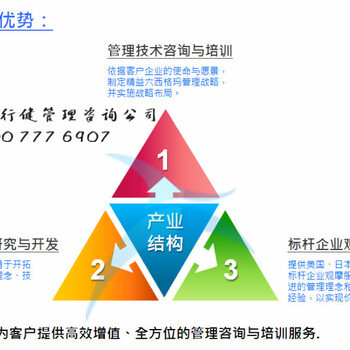 南京六西格瑪管理 以火眼金睛辨別流程次序，驅(qū)動(dòng)技術(shù)服務(wù)的革新與開(kāi)發(fā)